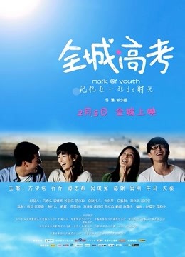 六碗鱼子酱–爆裂黑丝JK学生妹原版[53p+1v/792M]